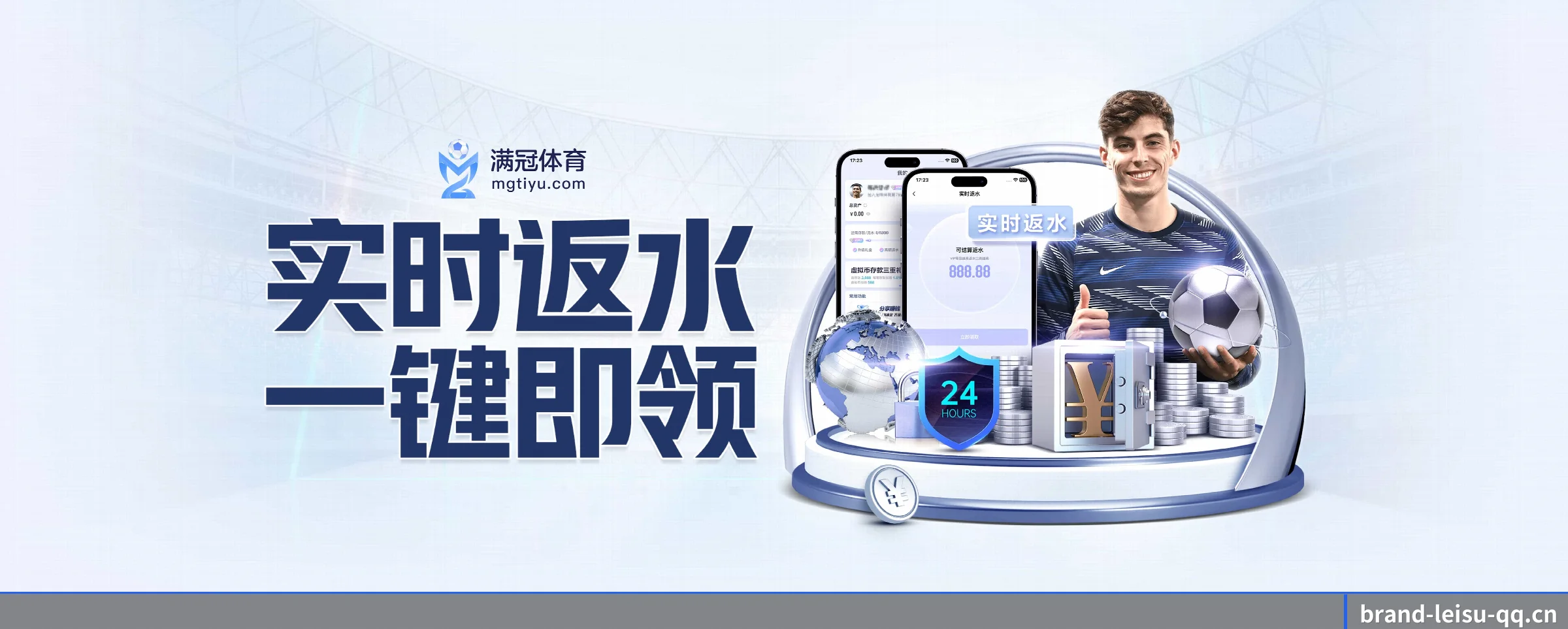 快速发展