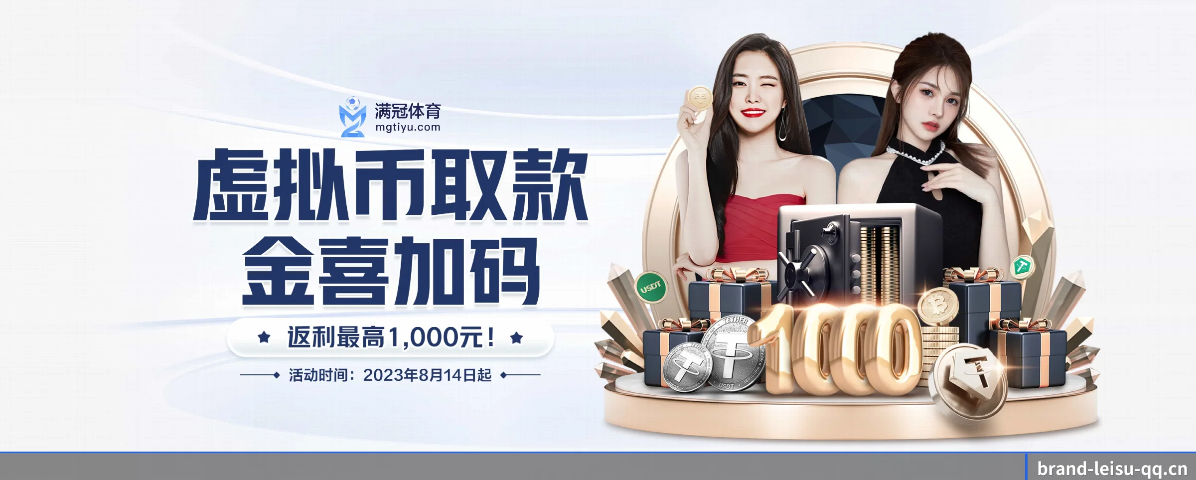 雷速体育的前行方向（leisu）